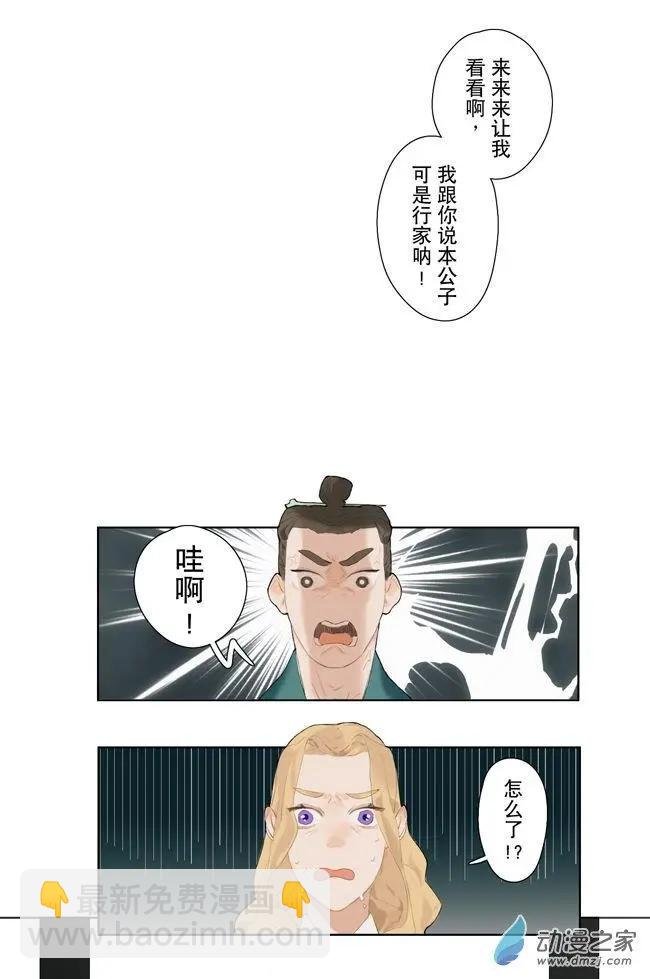 7月刊04