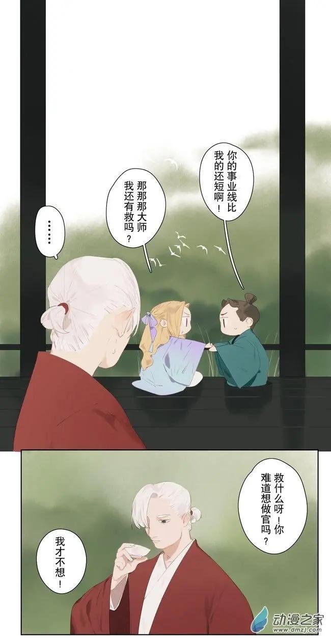 7月刊04
