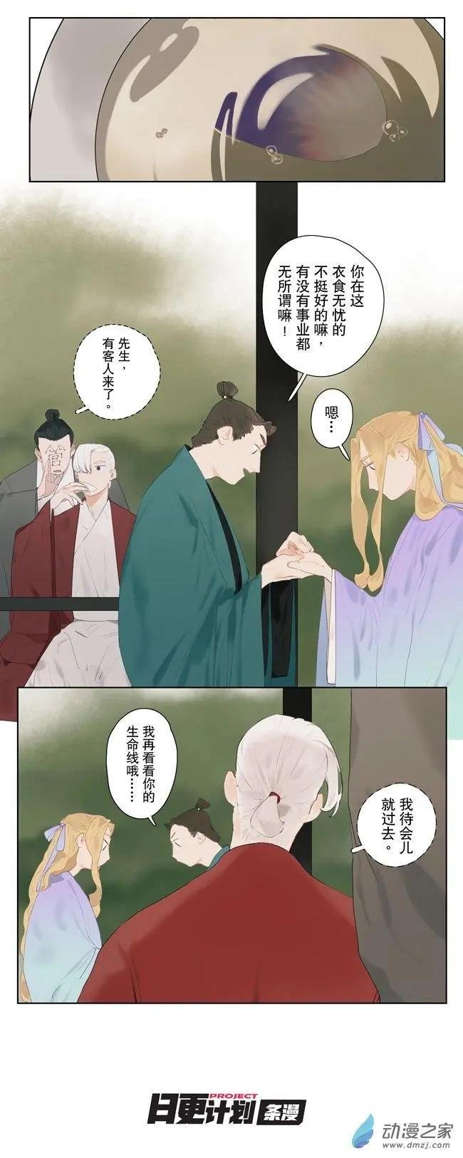 7月刊04