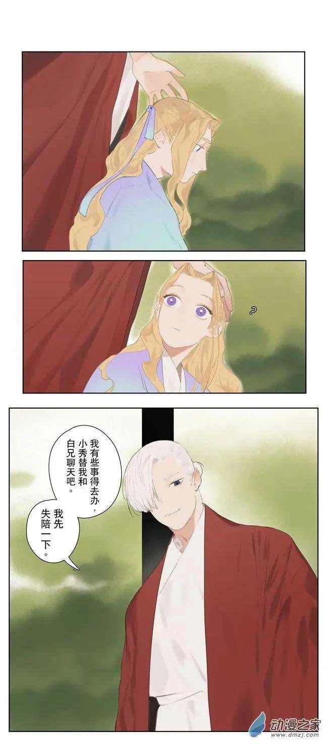 7月刊04