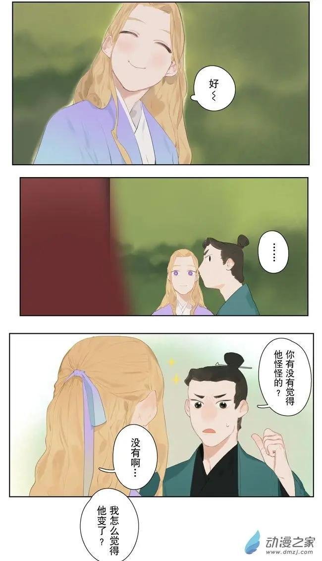 7月刊04