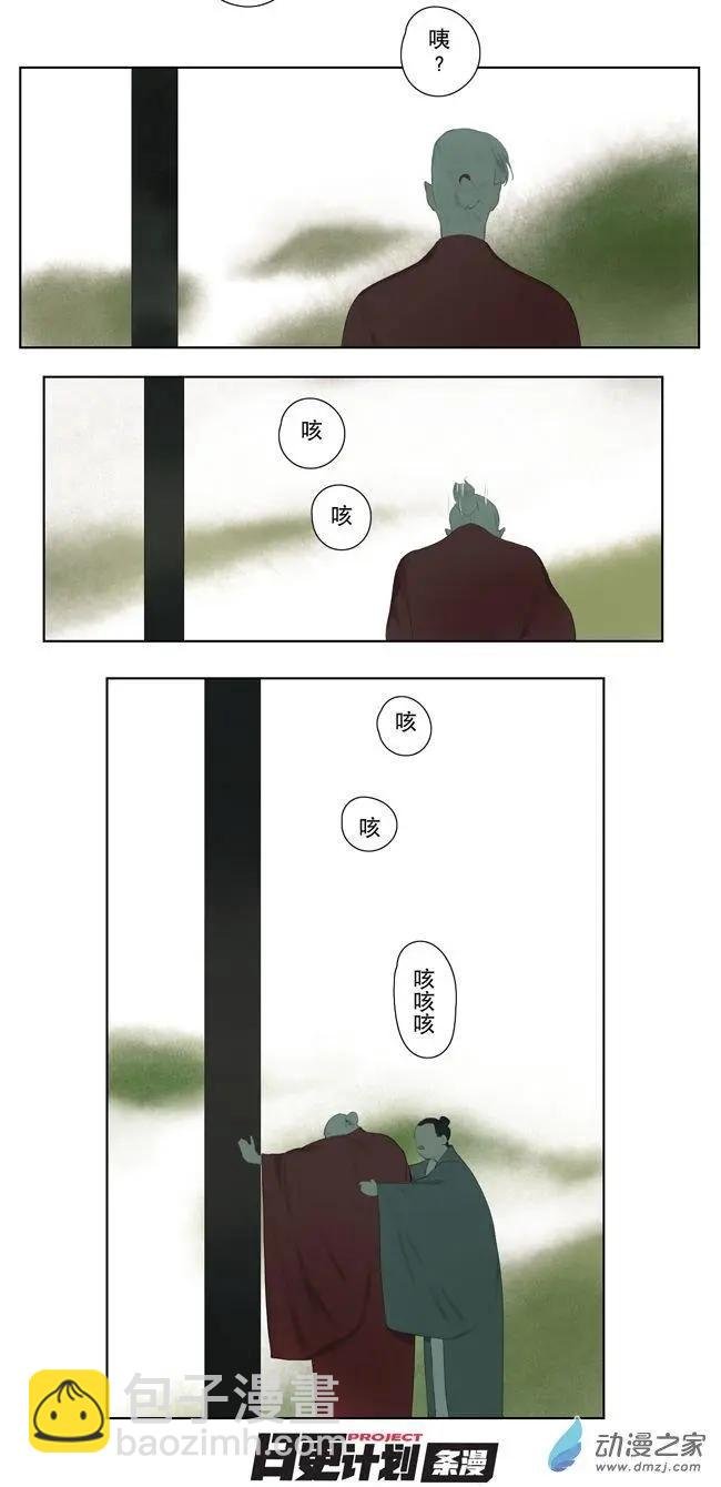 7月刊04