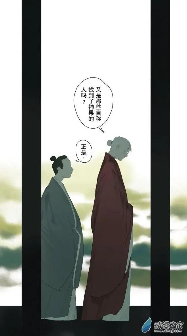 7月刊04