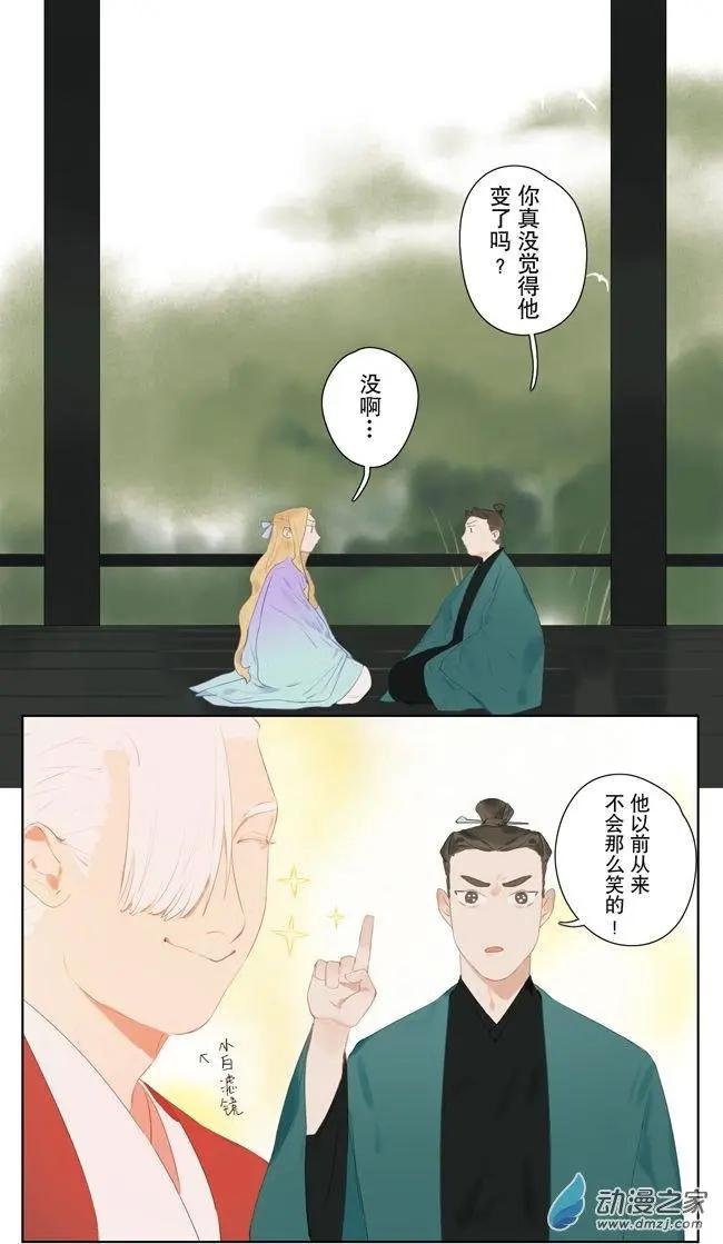 7月刊04