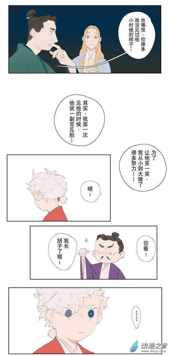 7月刊04