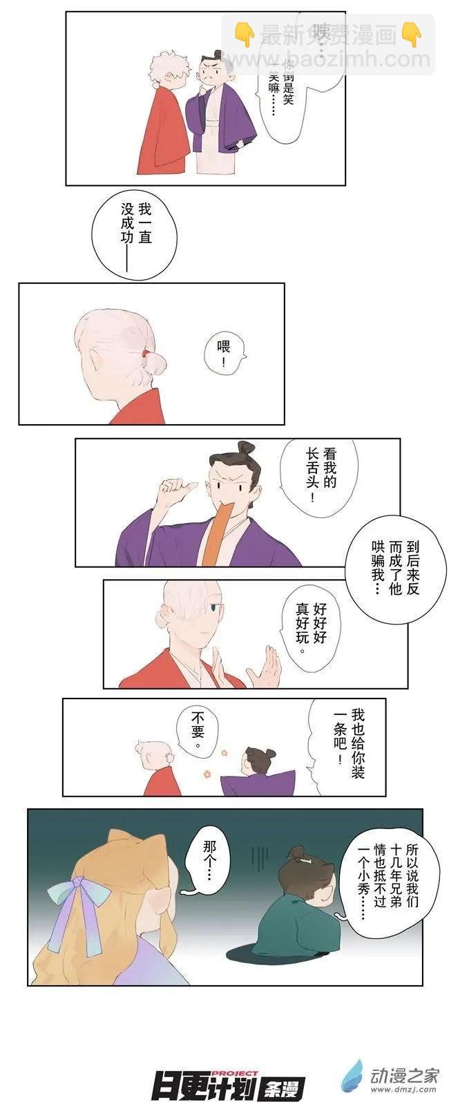 7月刊04