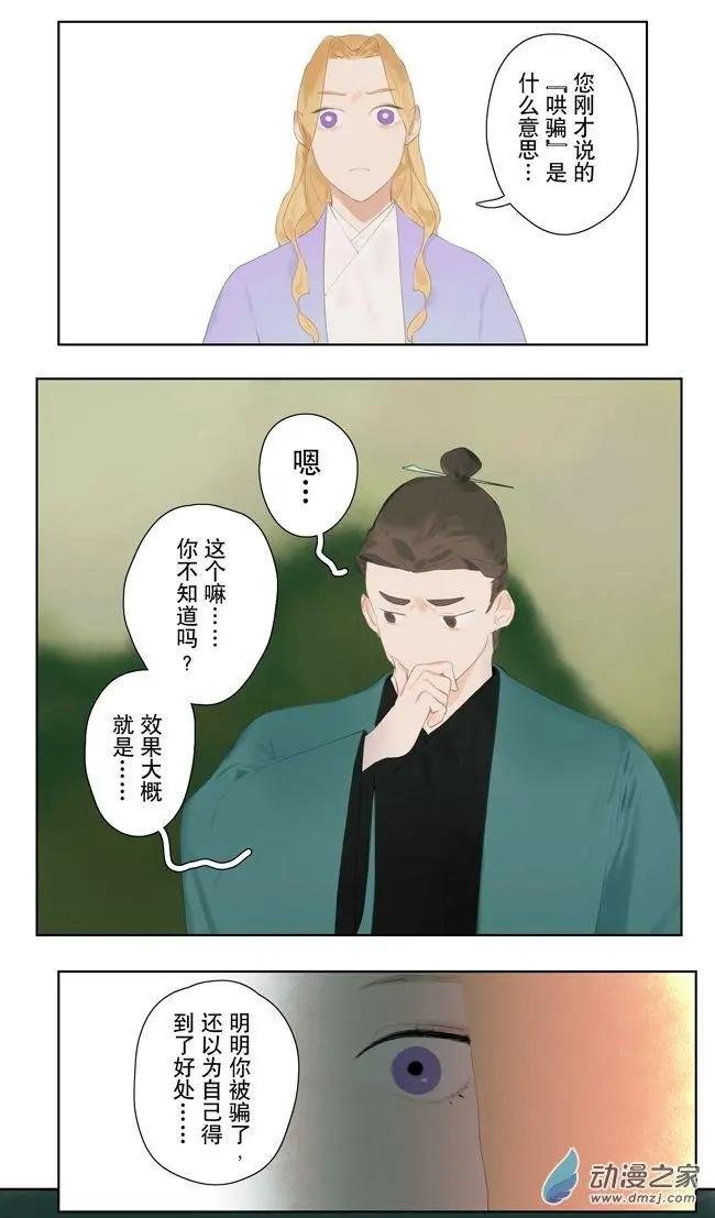 7月刊04