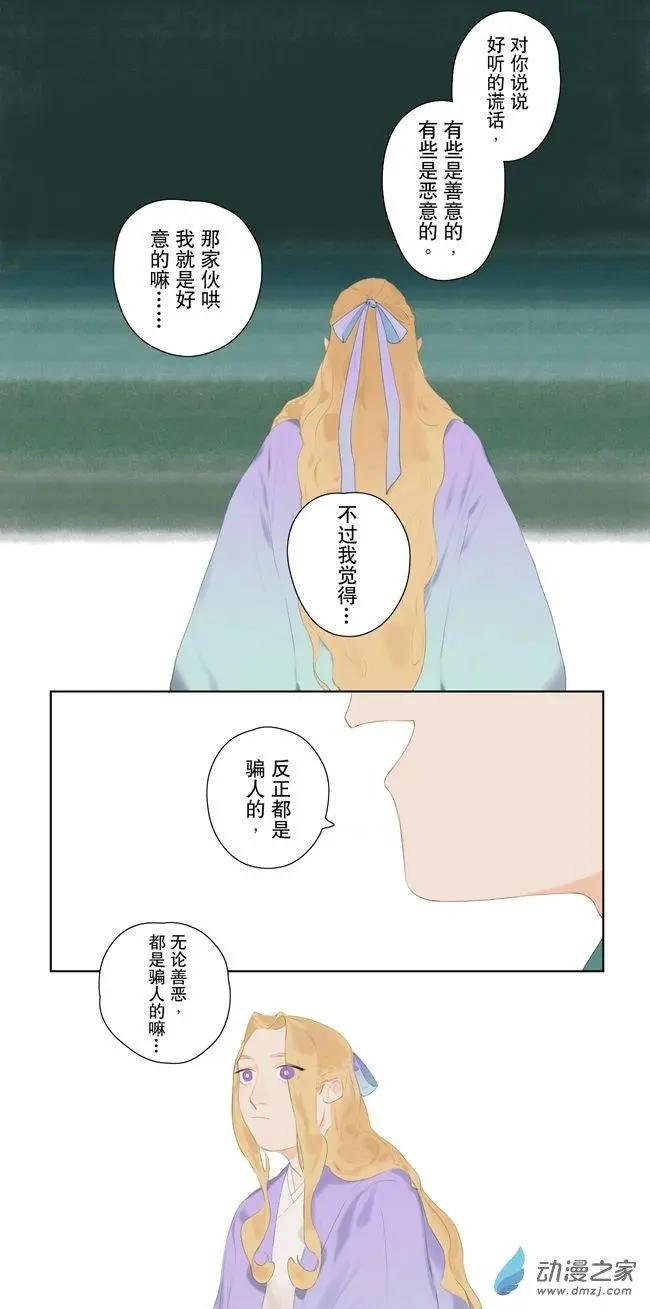 7月刊04