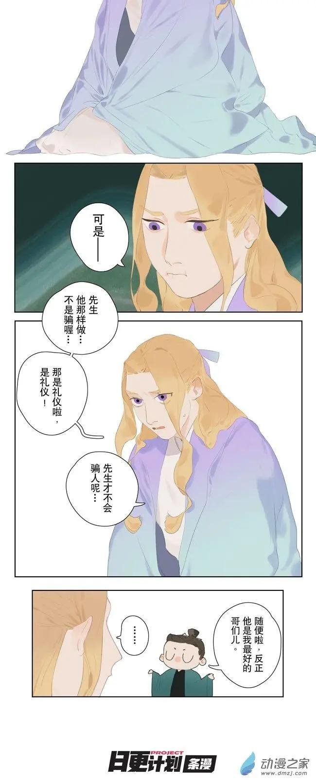 7月刊04