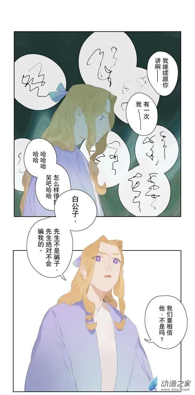 7月刊04