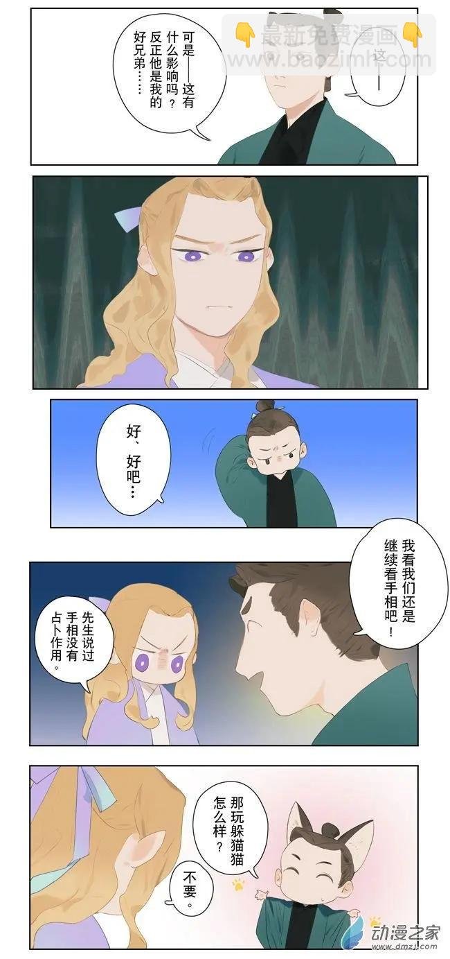 7月刊04