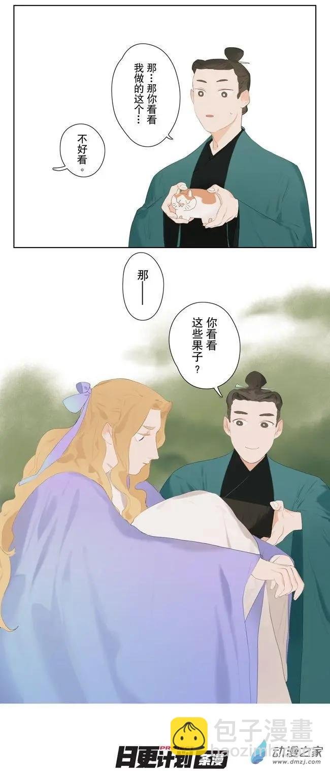 7月刊04