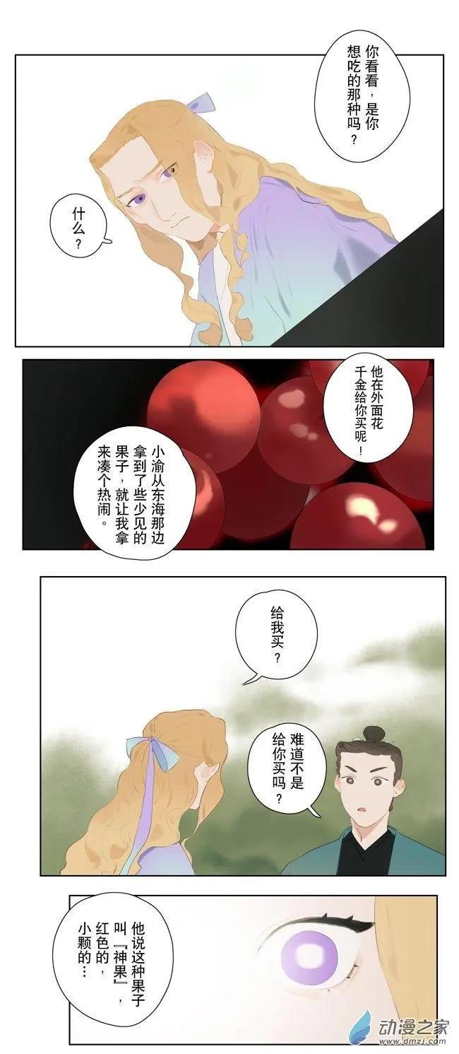 7月刊04