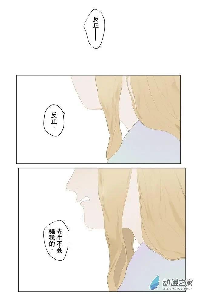 7月刊04