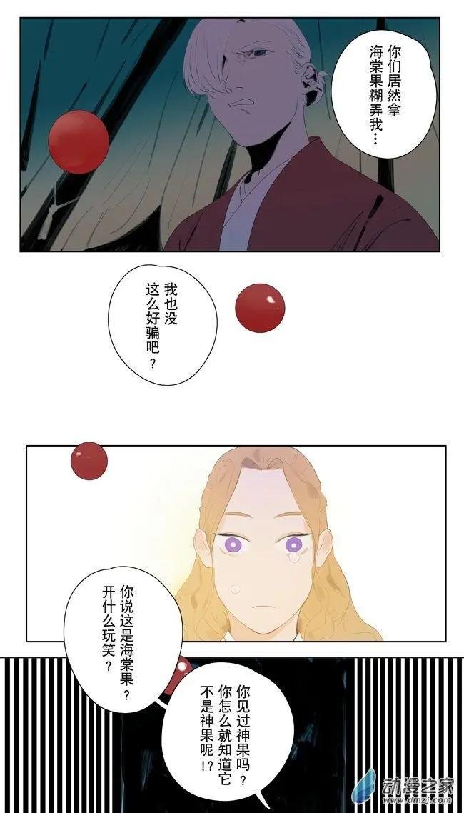 7月刊04