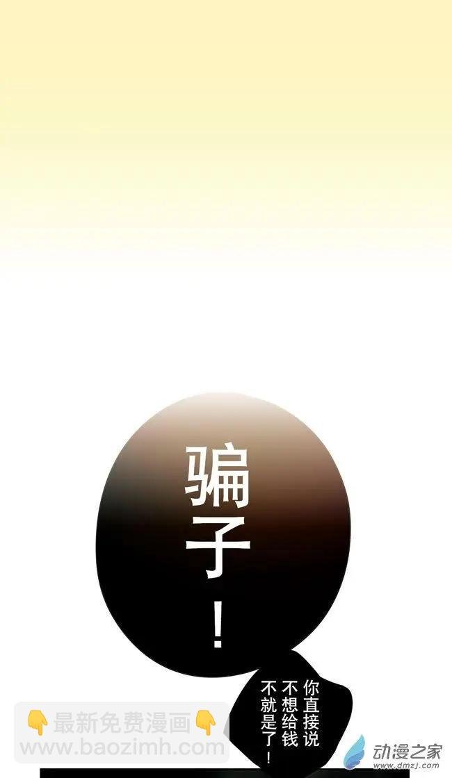 7月刊04