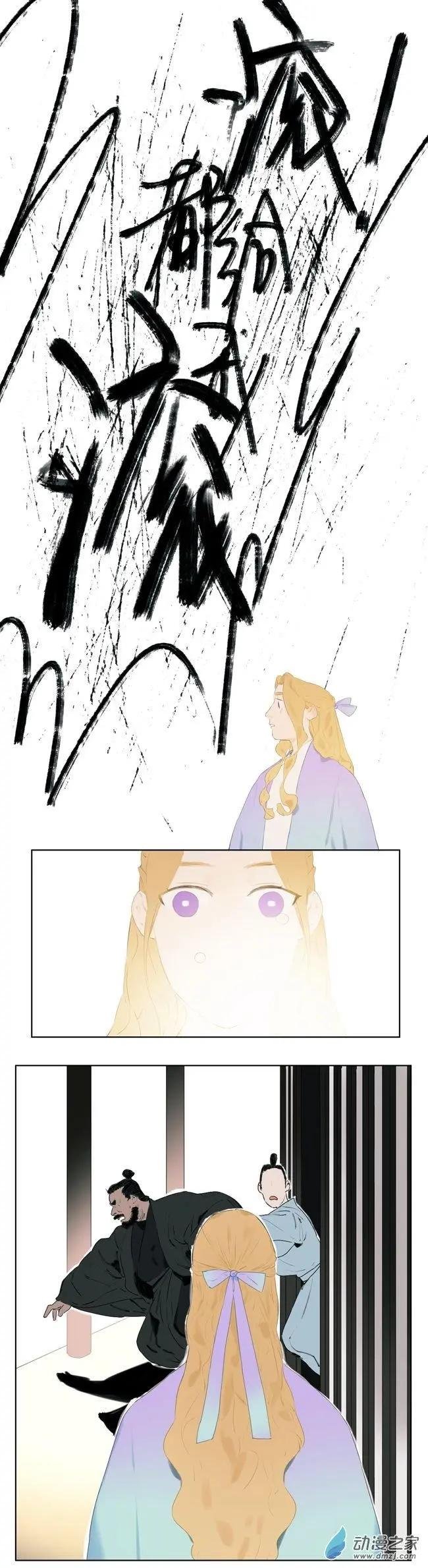 7月刊04