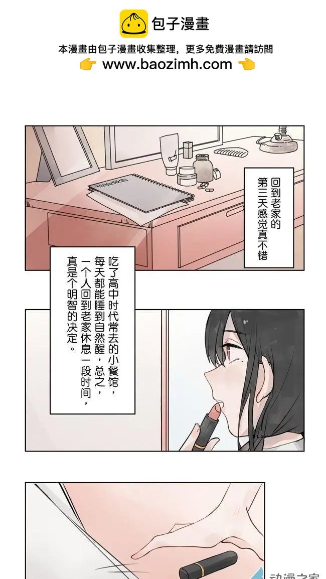 7月刊05
