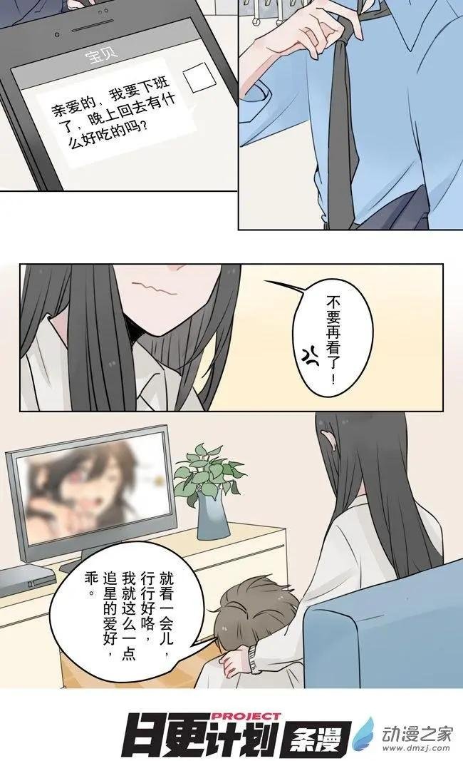 7月刊05