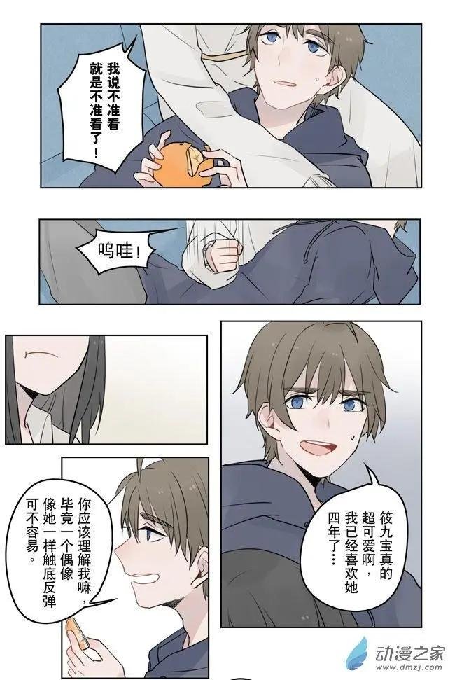 7月刊05