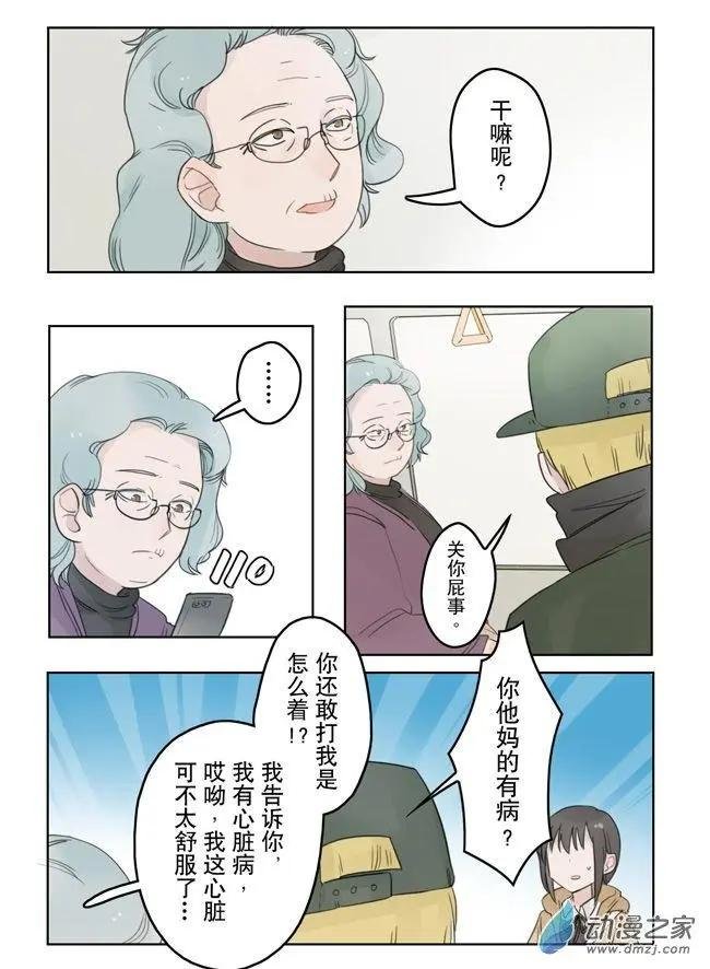 7月刊05