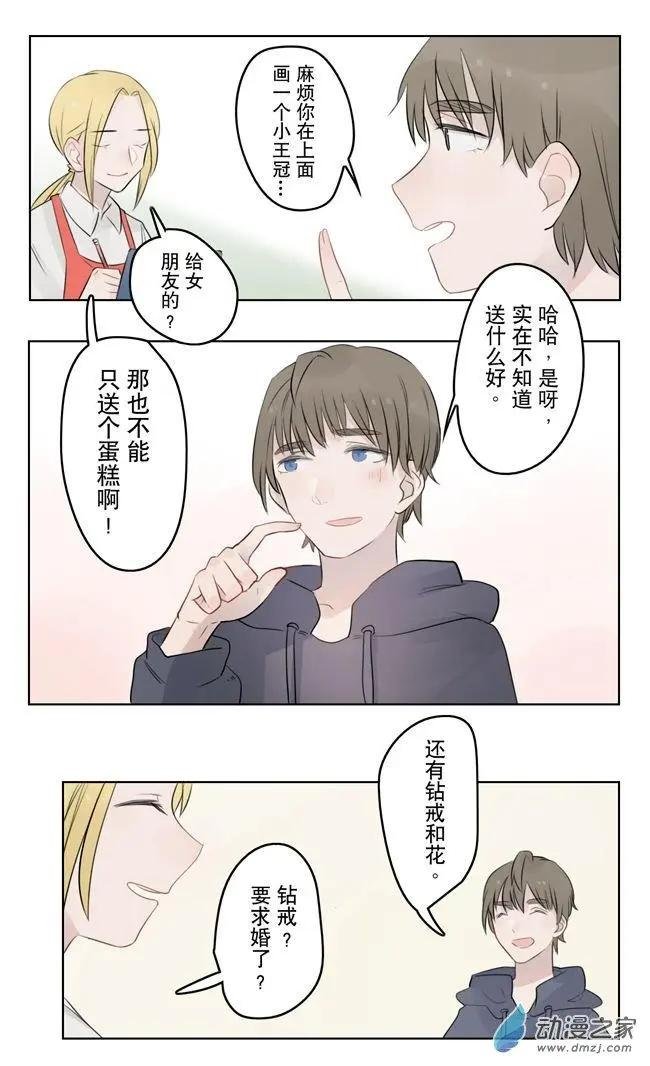 7月刊05