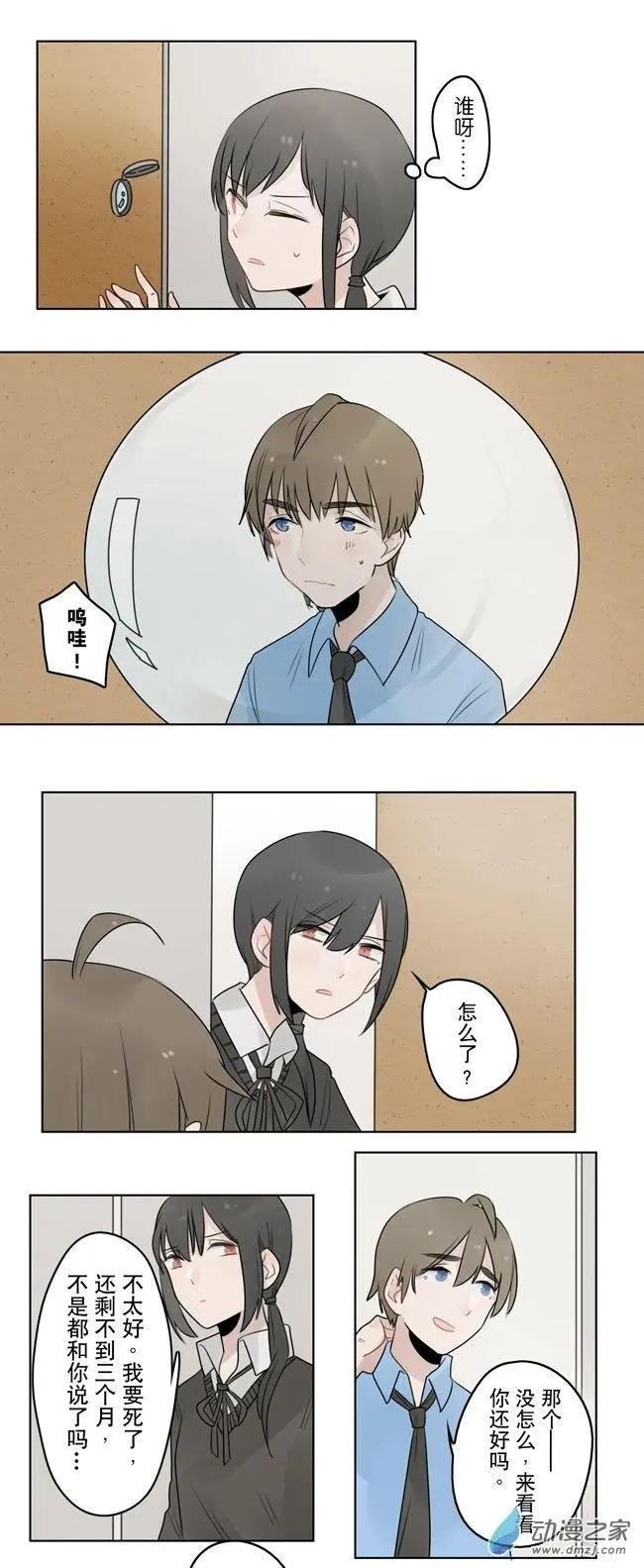 7月刊05