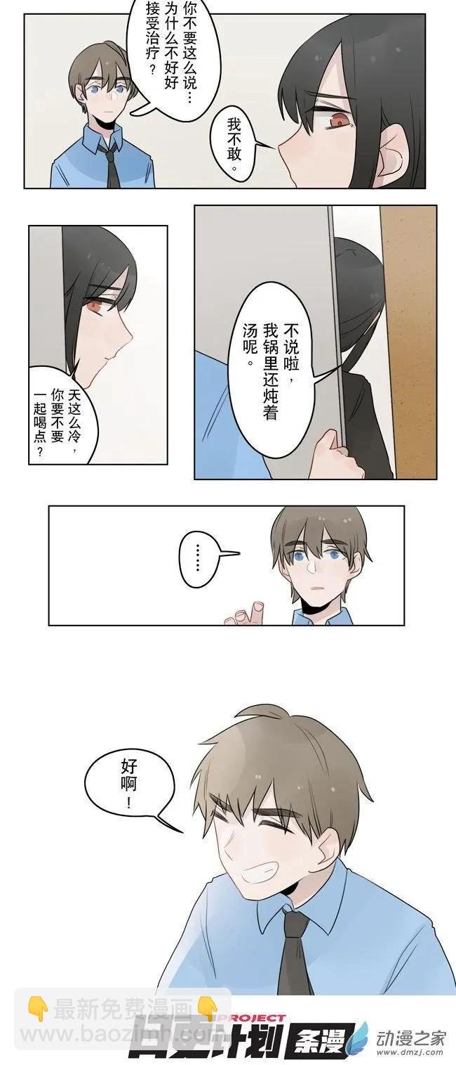 7月刊05