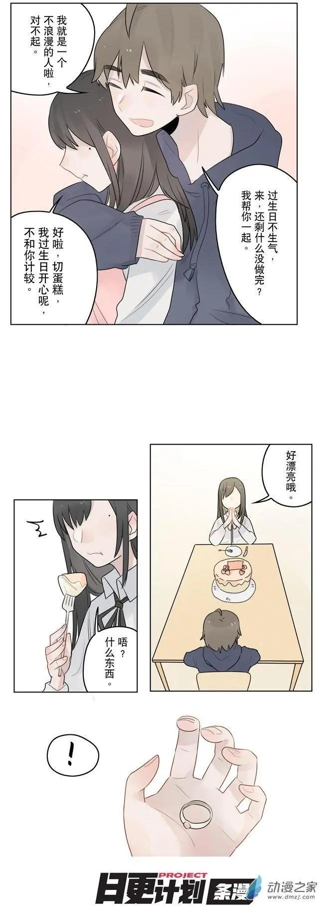 7月刊05