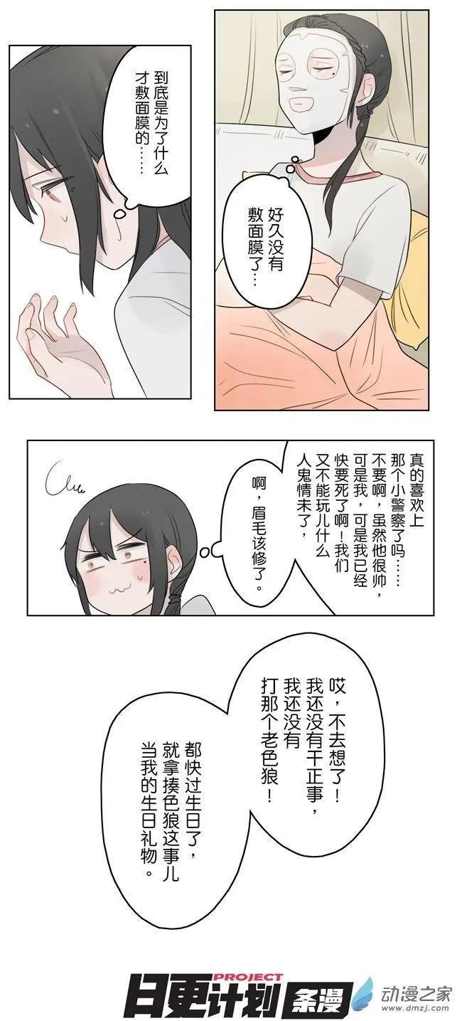7月刊05