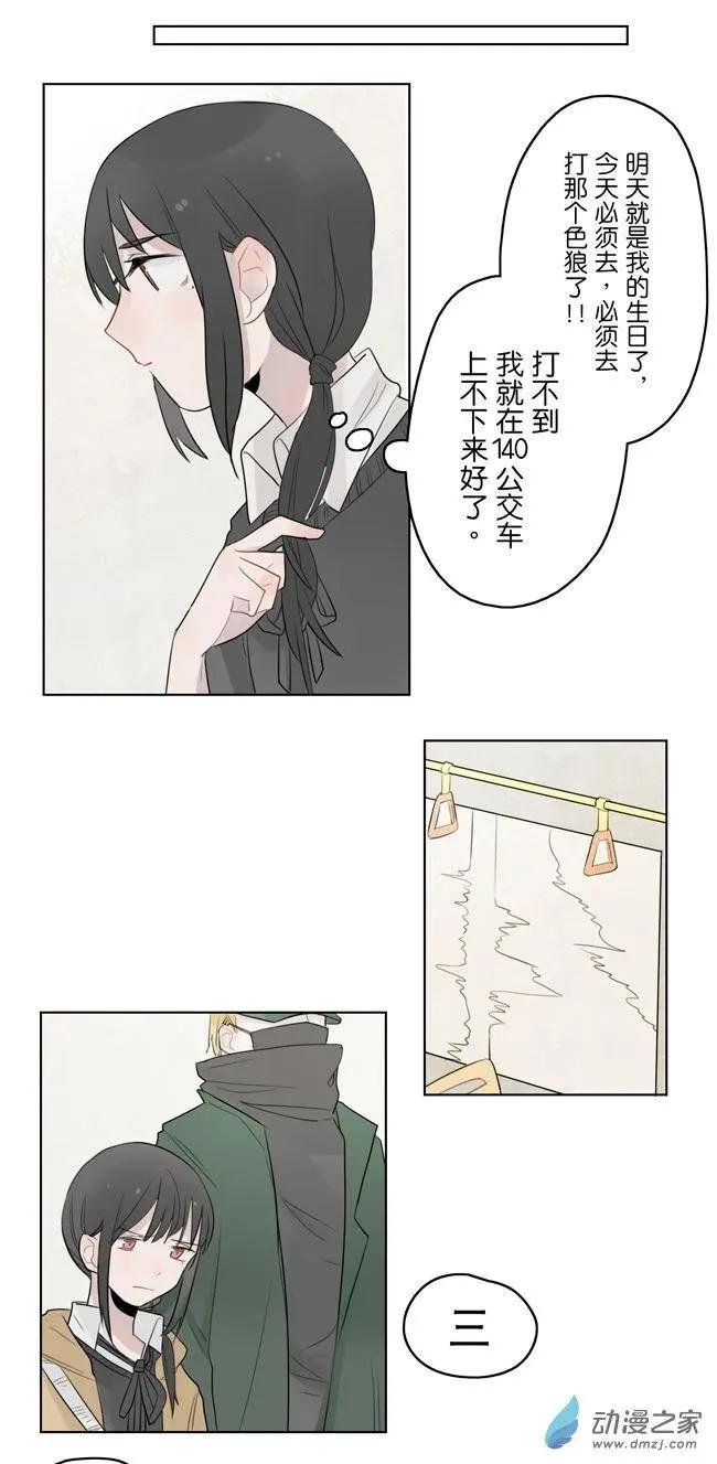7月刊05