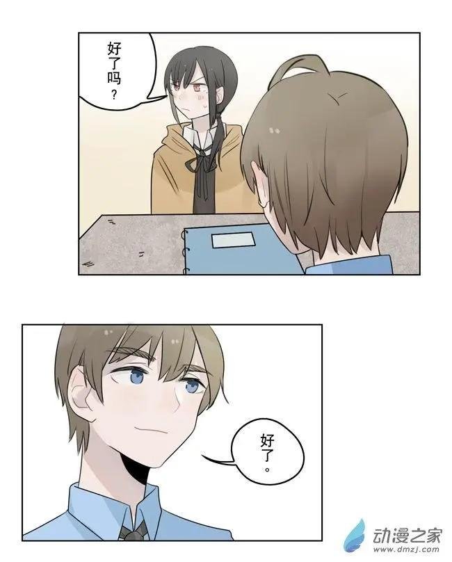 7月刊05