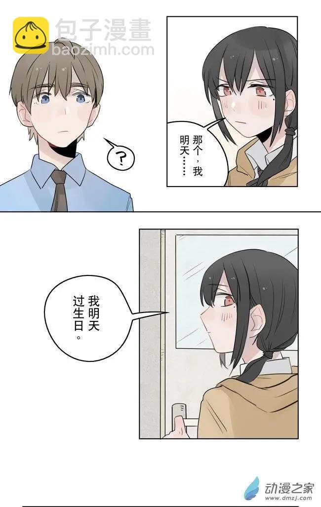 7月刊05
