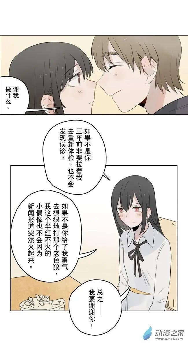 7月刊05