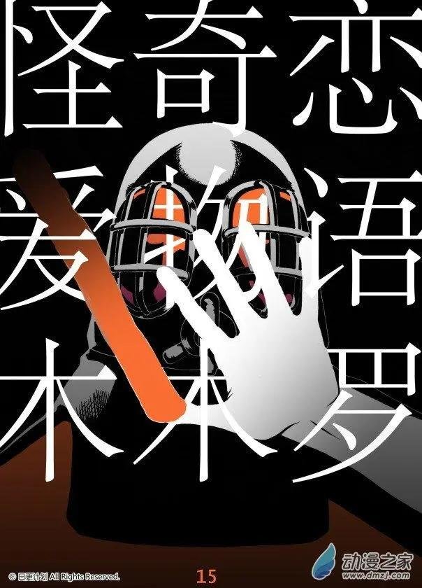 7月刊06
