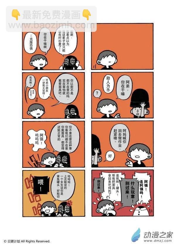 7月刊06
