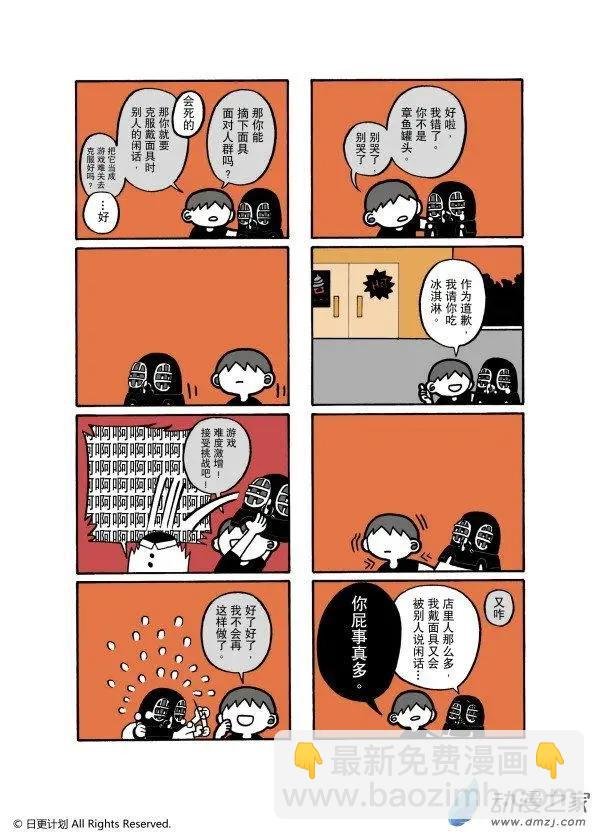 7月刊06