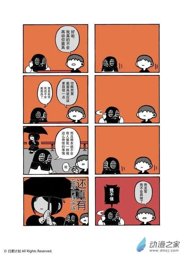 7月刊06