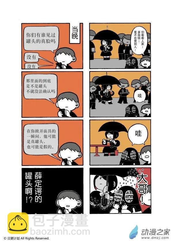 7月刊06