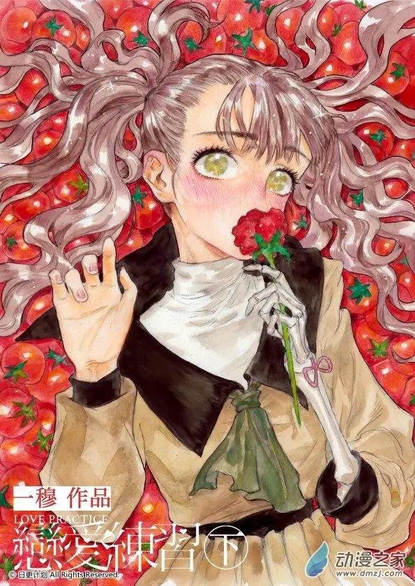 4月刊01下