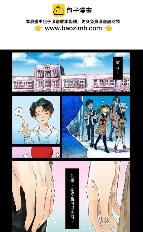4月刊01下
