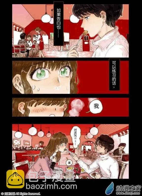 4月刊01下