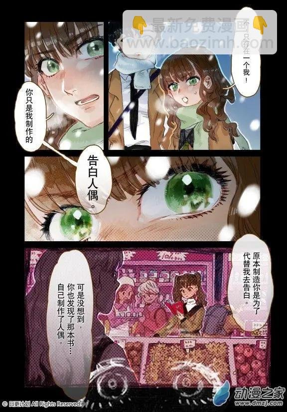 4月刊01下