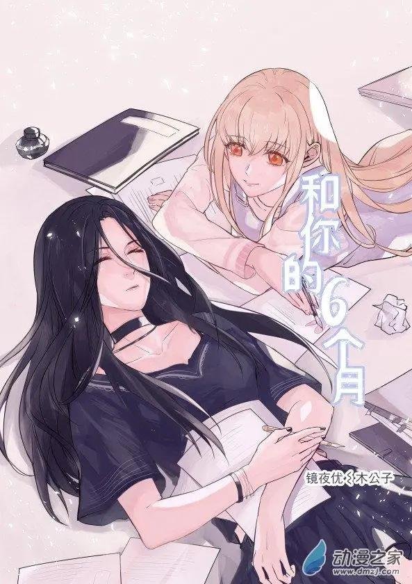 8月刊02