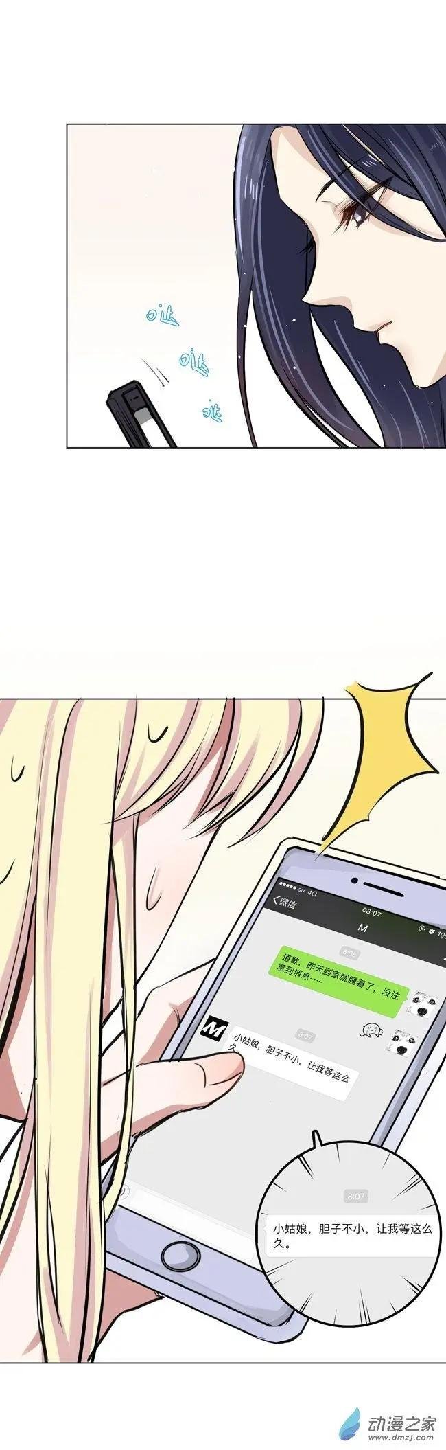 8月刊02