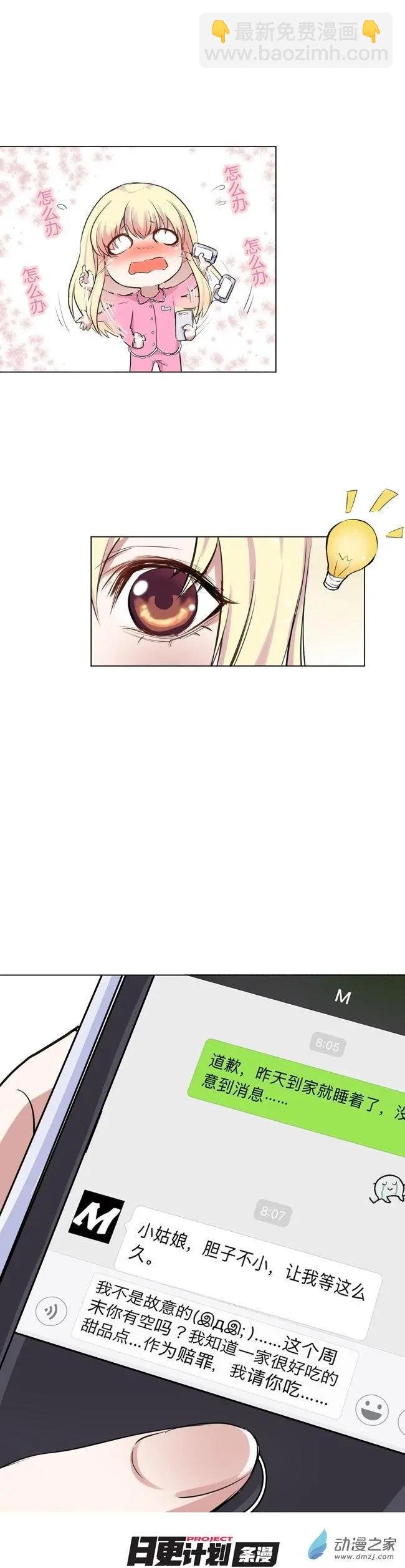 8月刊02