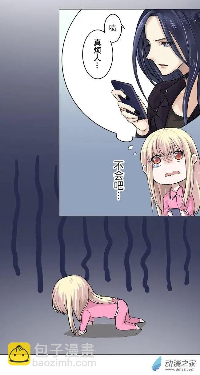 8月刊02