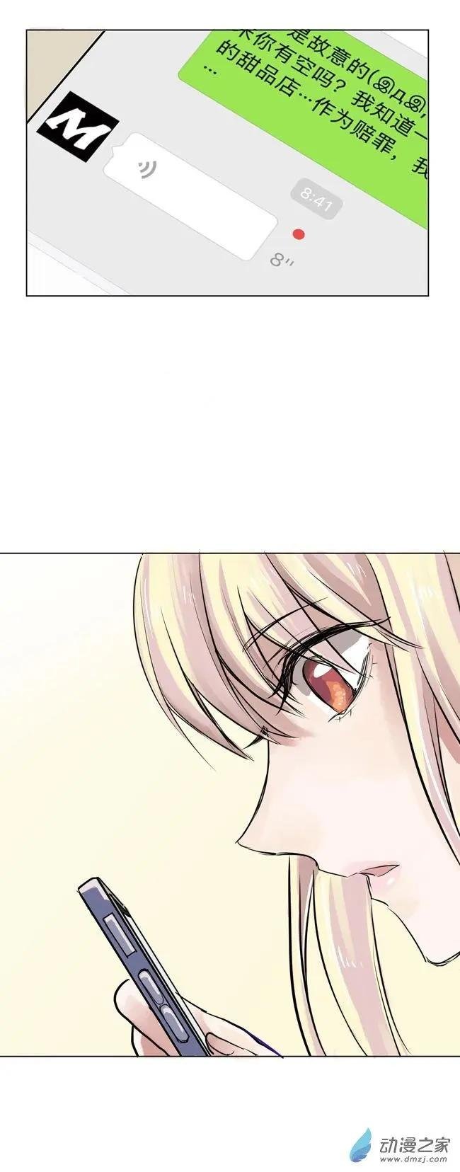 8月刊02