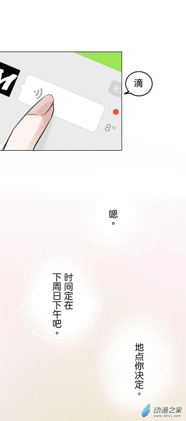 8月刊02