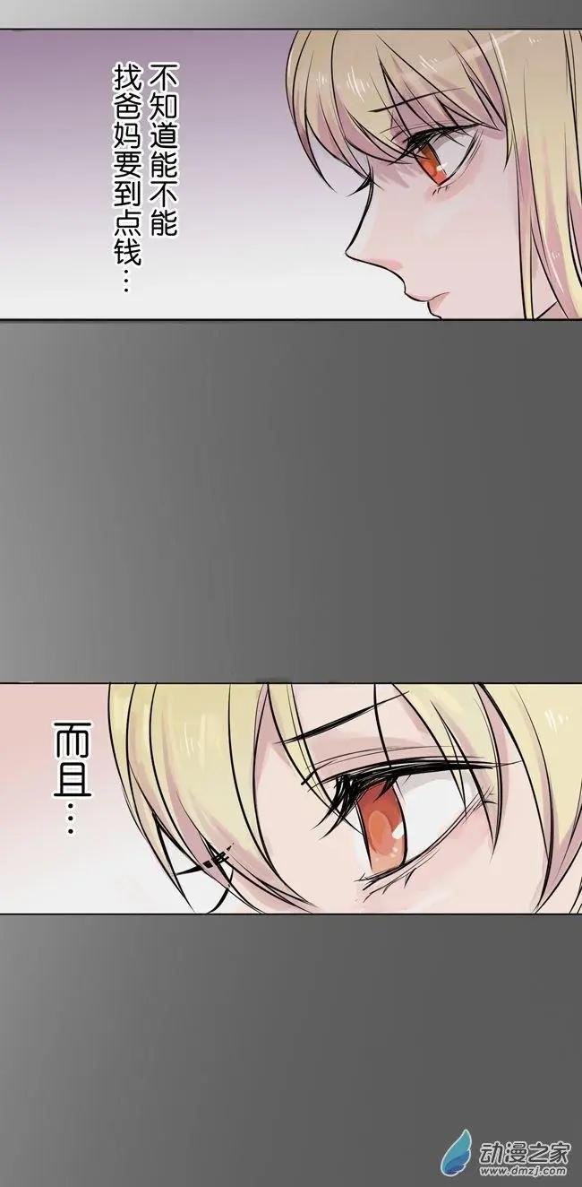 8月刊02